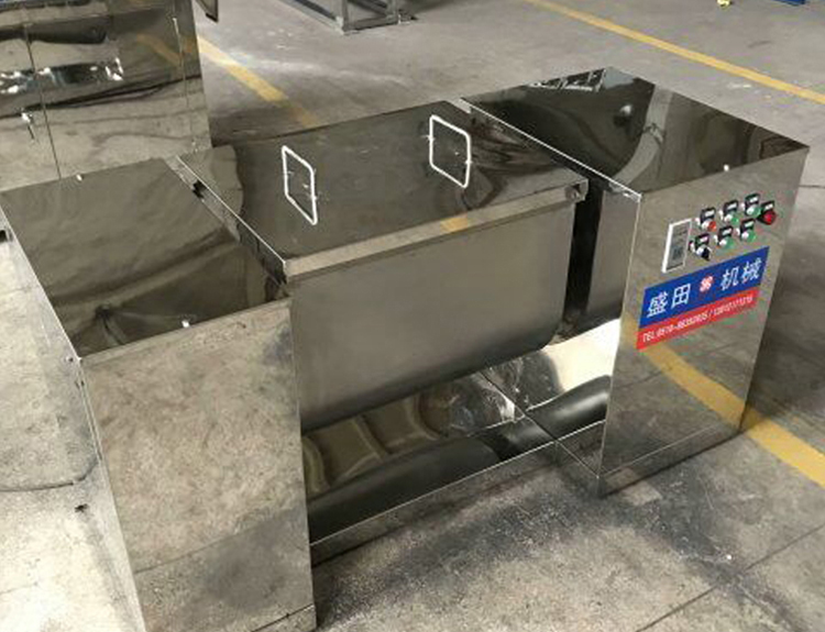 槽形混合機